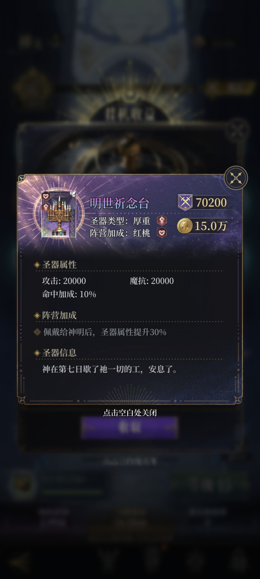 总算轮到我出了 1