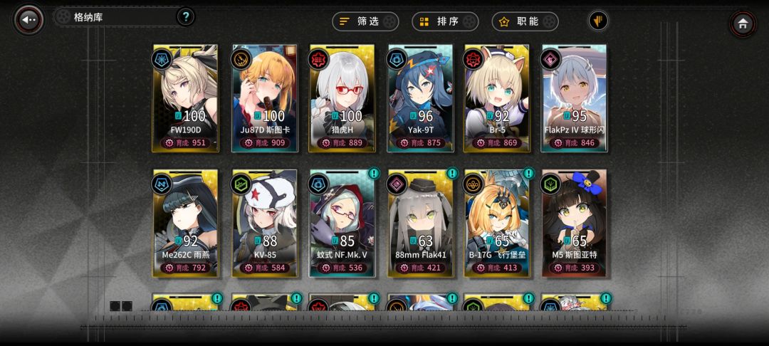 萌新回坑 1