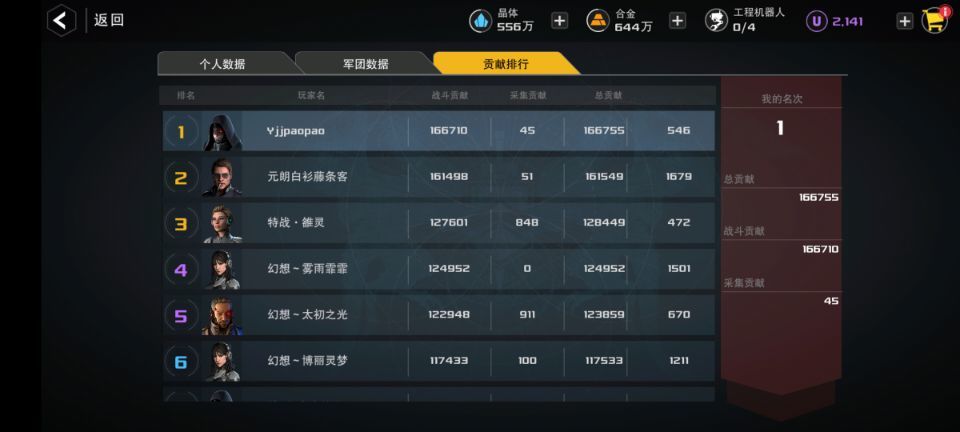动态图片 4