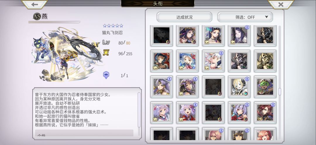 青蛙求助 怎么办 有偿求助 14