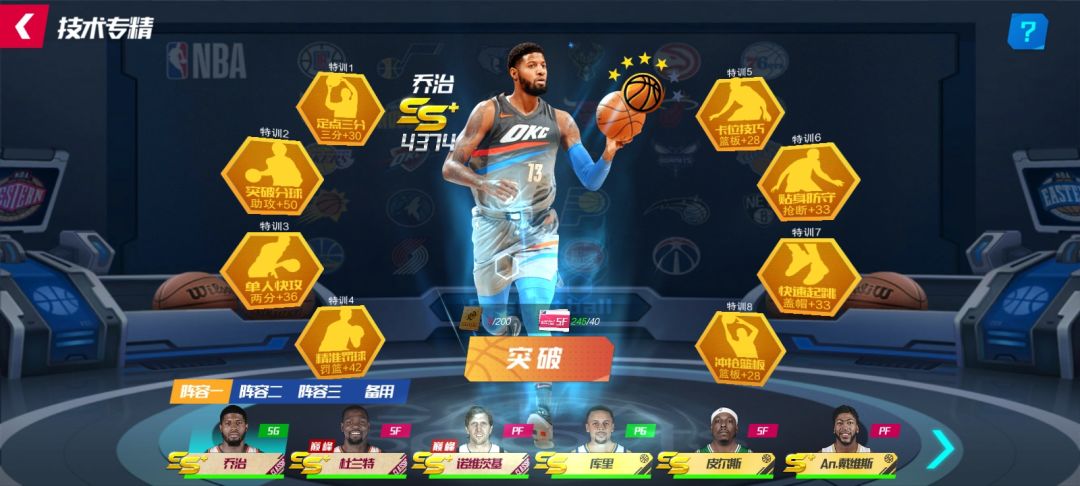 动态图片 3