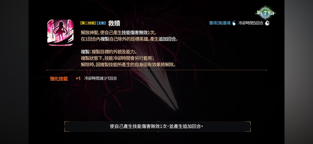 萨洛美可以解决新手的缺卡焦虑 3