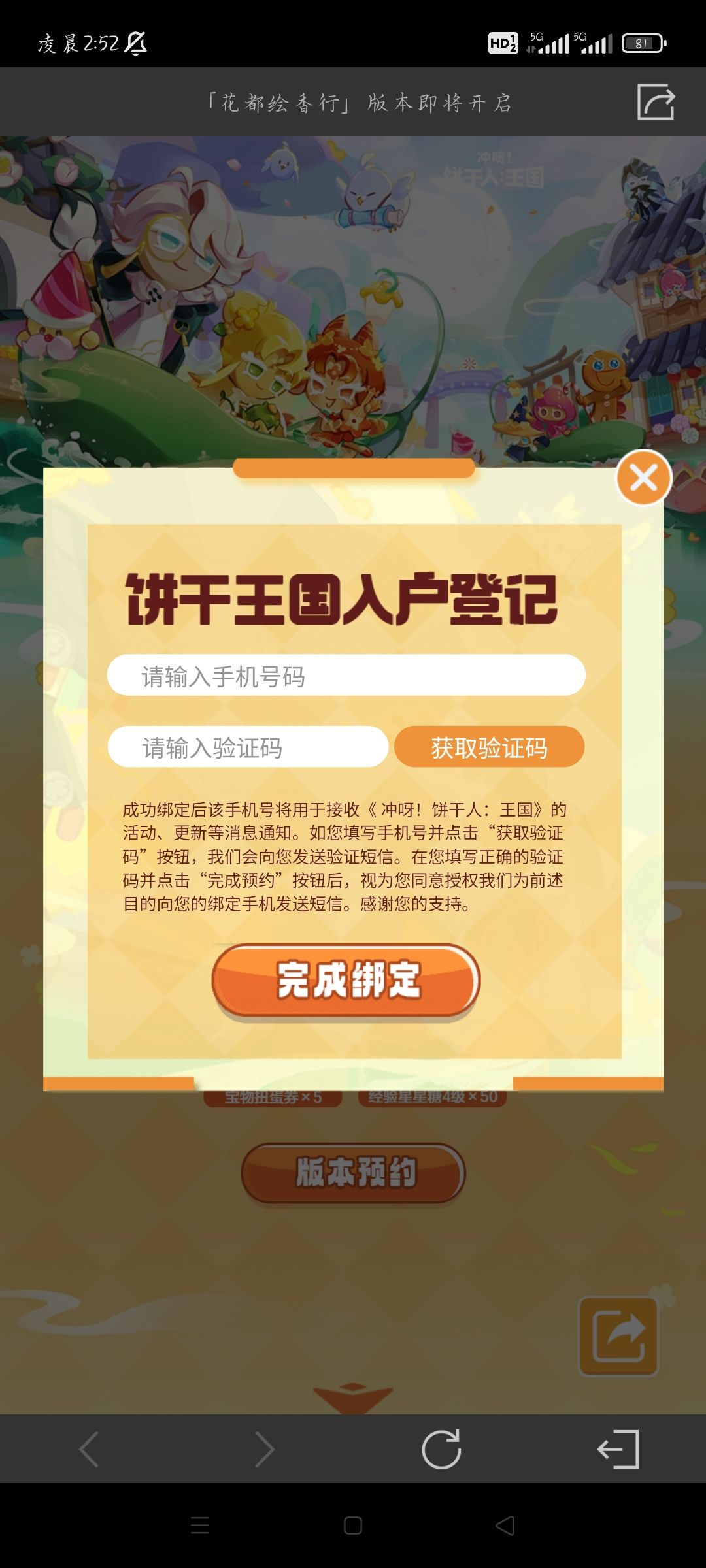 为啥收不到验证码啊? 1