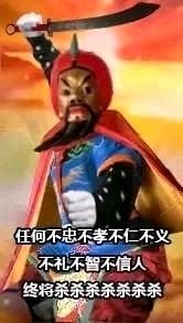 切割!通通切割! 1