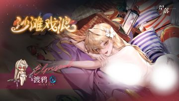 要游泳啊，还是算了