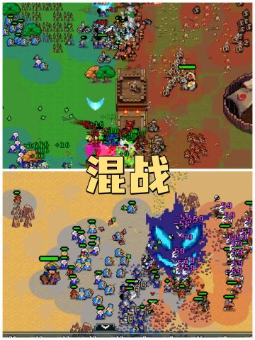 🔥建立自己的王国🔥征战四方