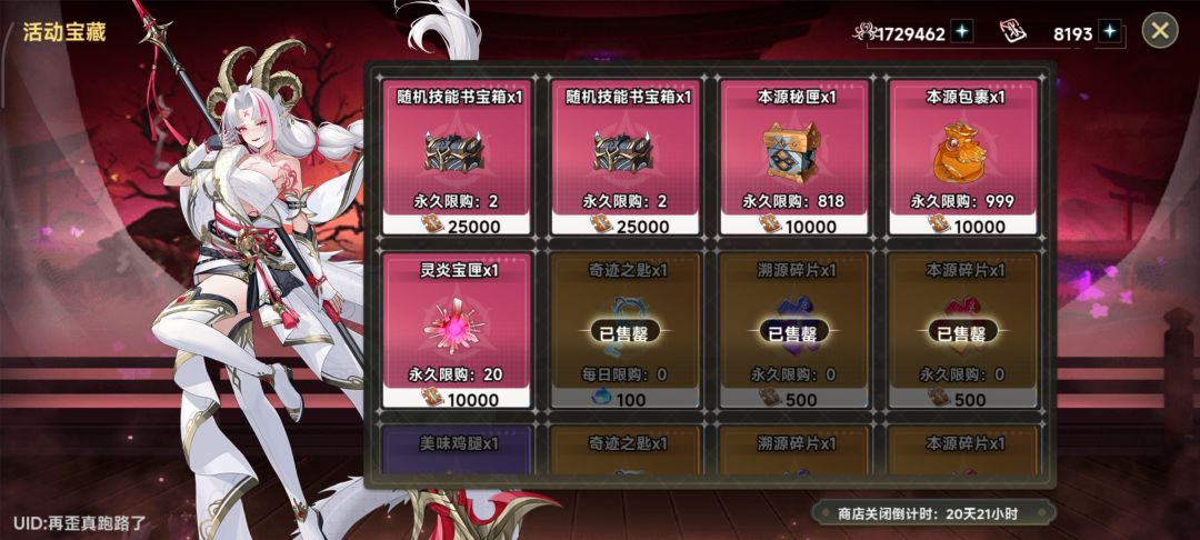 同契活动就没见过这么黑的 1