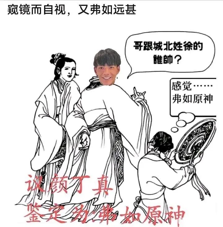 我的号出问题了吧 1