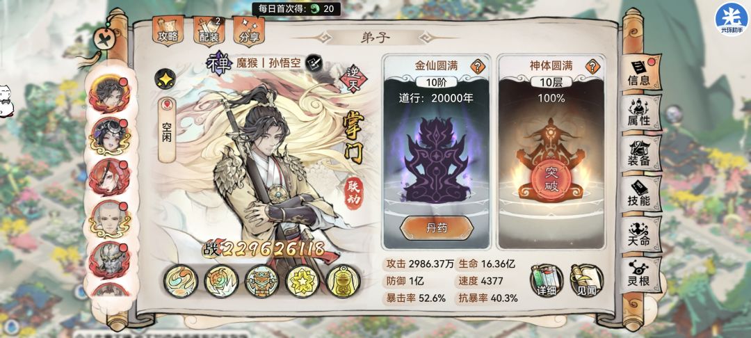 再见了👋🏻最后还是退坑了 3