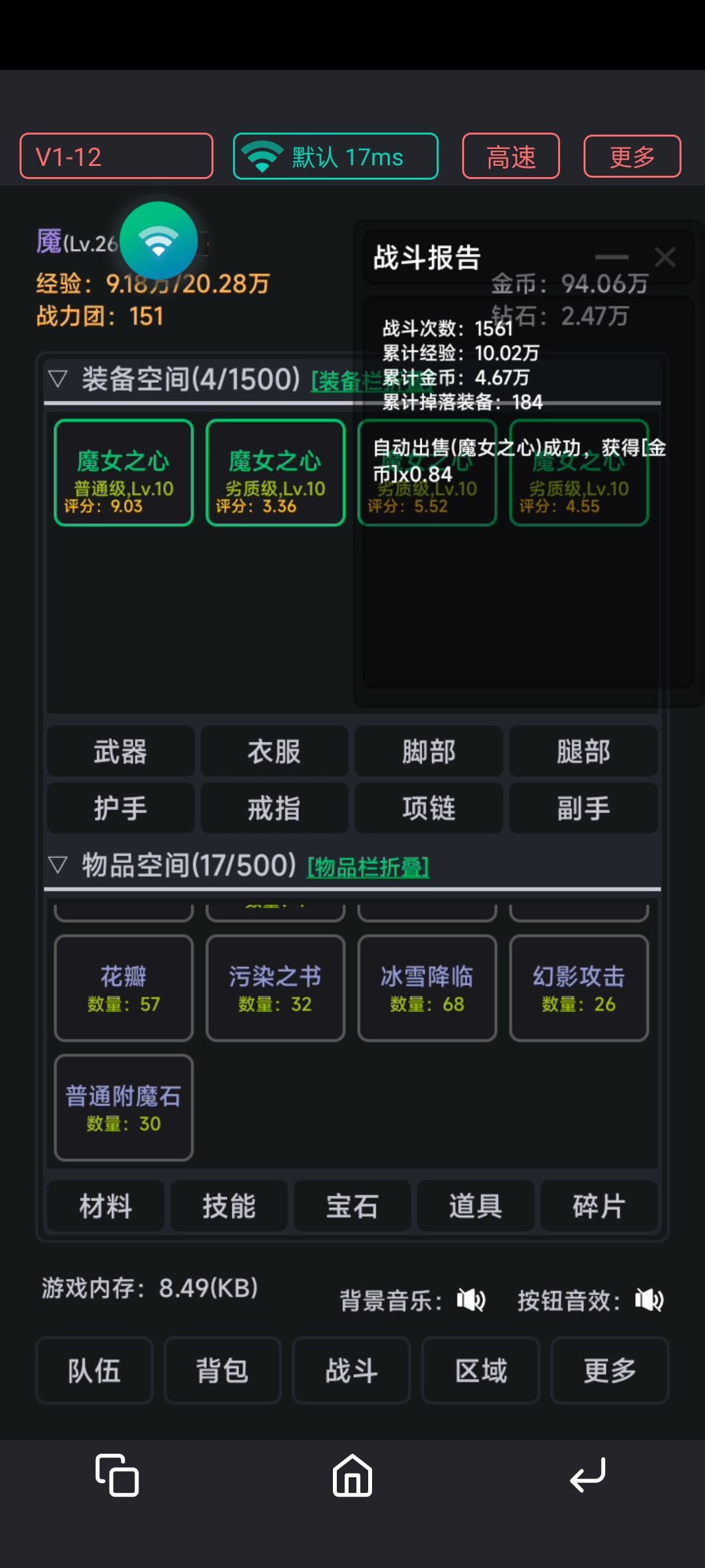 无广告 不氪 可肝可佛 好玩任性 2