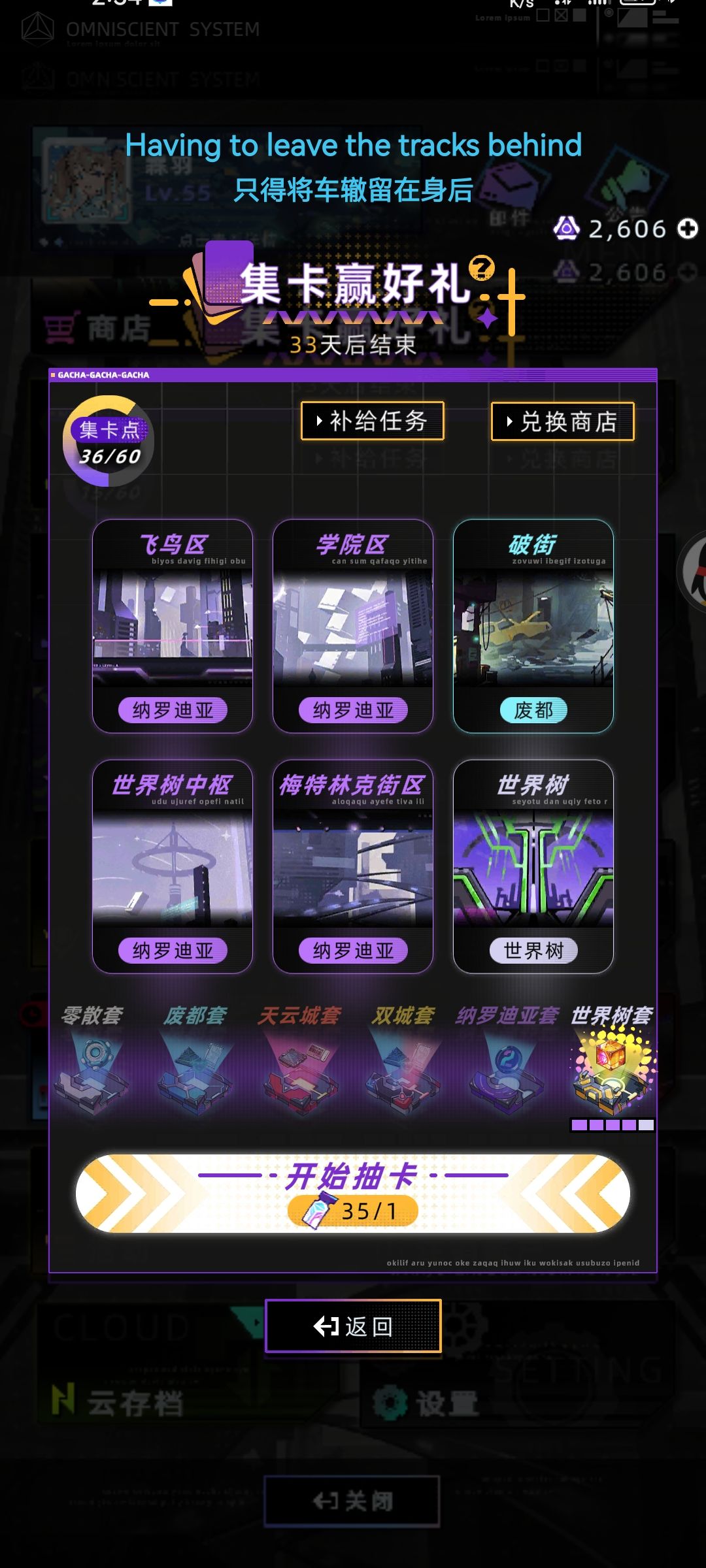 我的献祭回合 消耗群友成功获得狼血 4