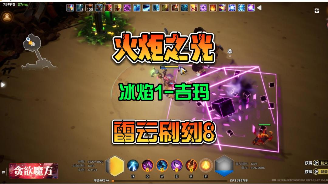 video-3473495