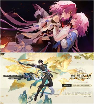 崩铁3.6版本前瞻汇总：SP丹恒免费送❗️