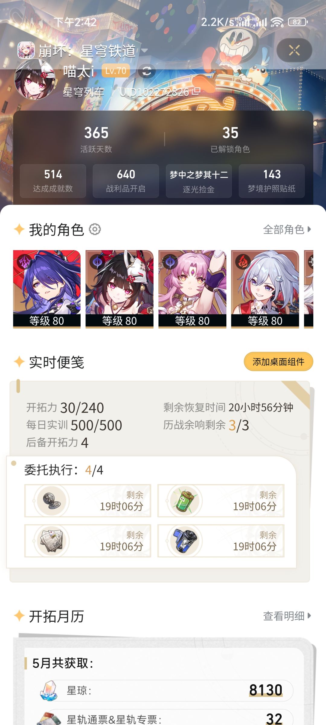 纪念一下 1