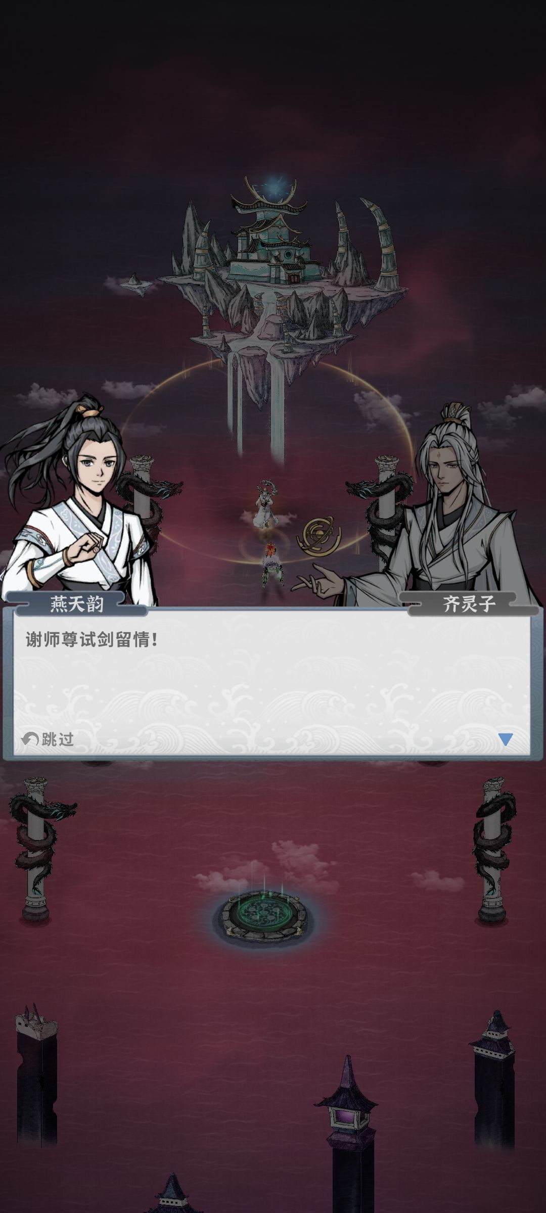 新鞋子蚀骨真是神器,侥幸过了老登 2