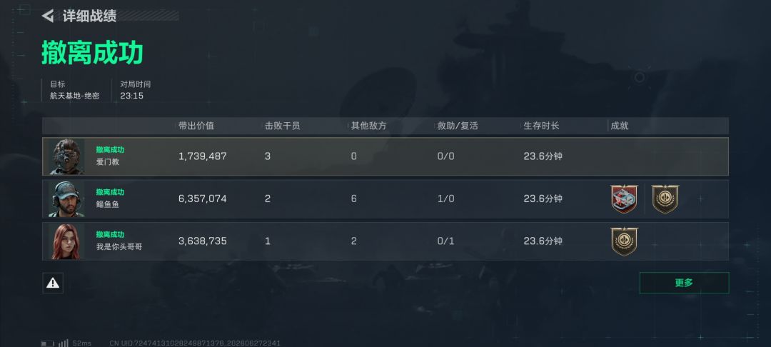 就不能出个不匹双排吗 1