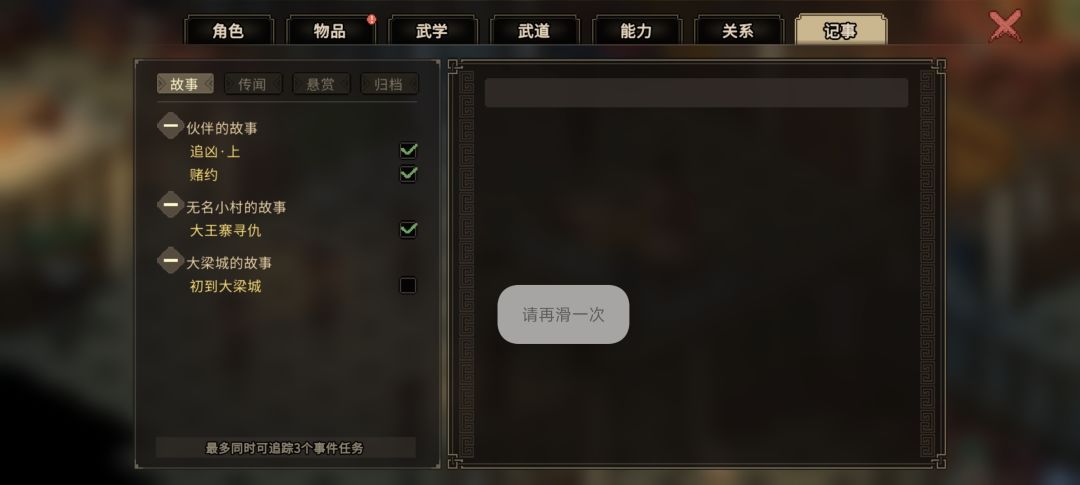 有没有大佬指导下下一步干啥 2