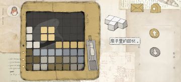 俄罗斯方块攻略