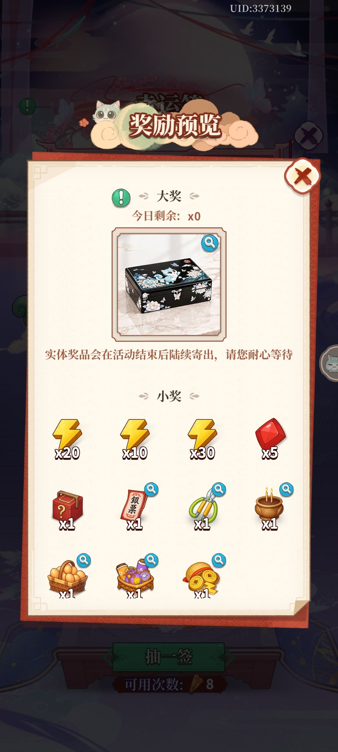 ???这么快没了 1