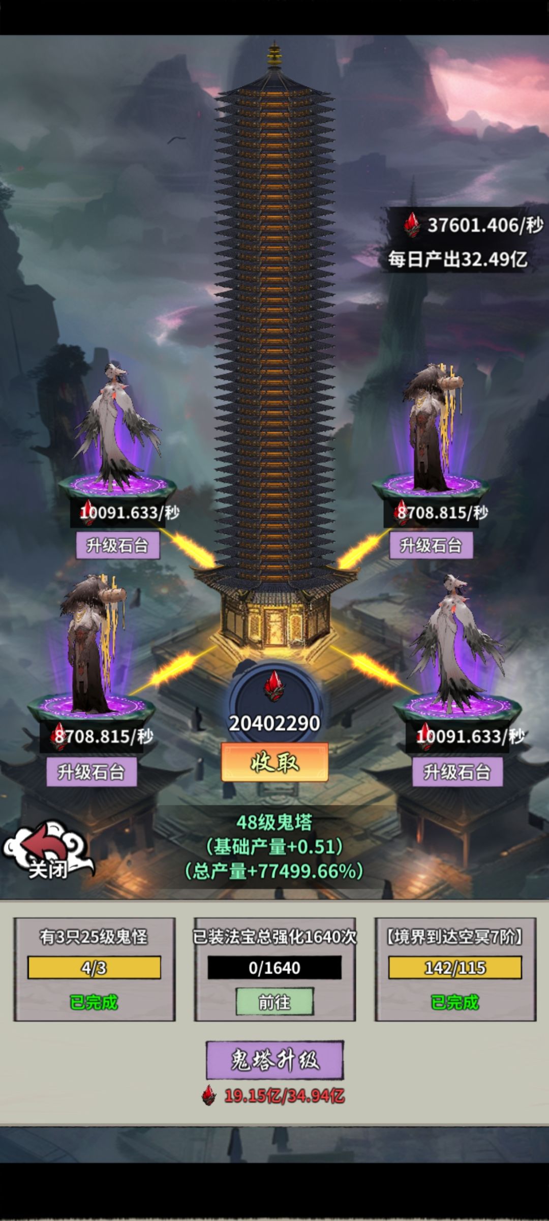 合理吗 2
