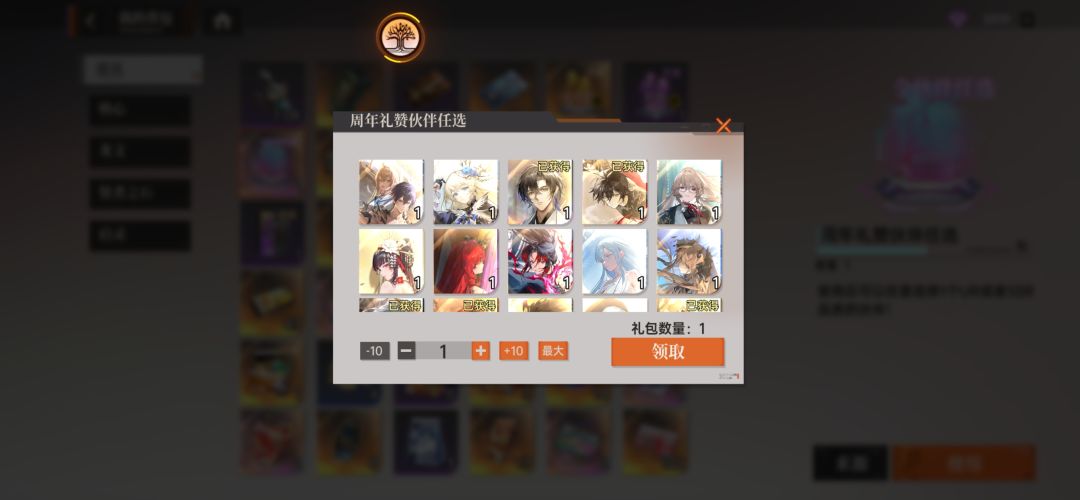 微氪怎么选 2