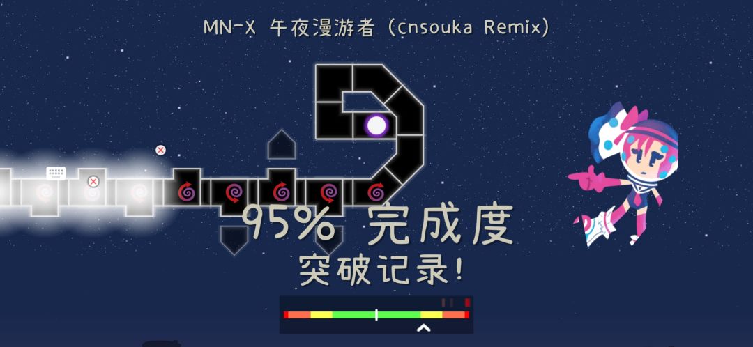 打了一点点 2