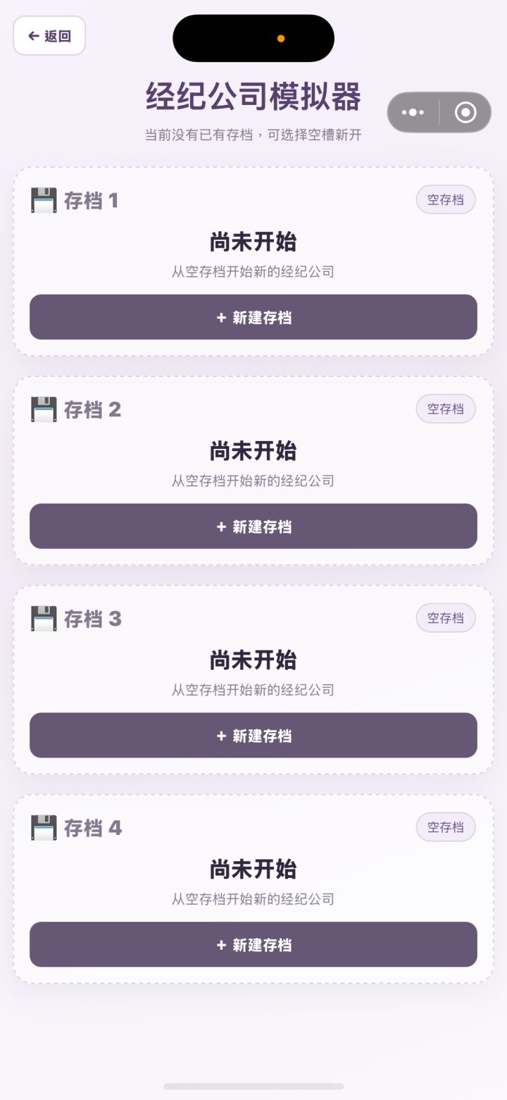 保存不了截图