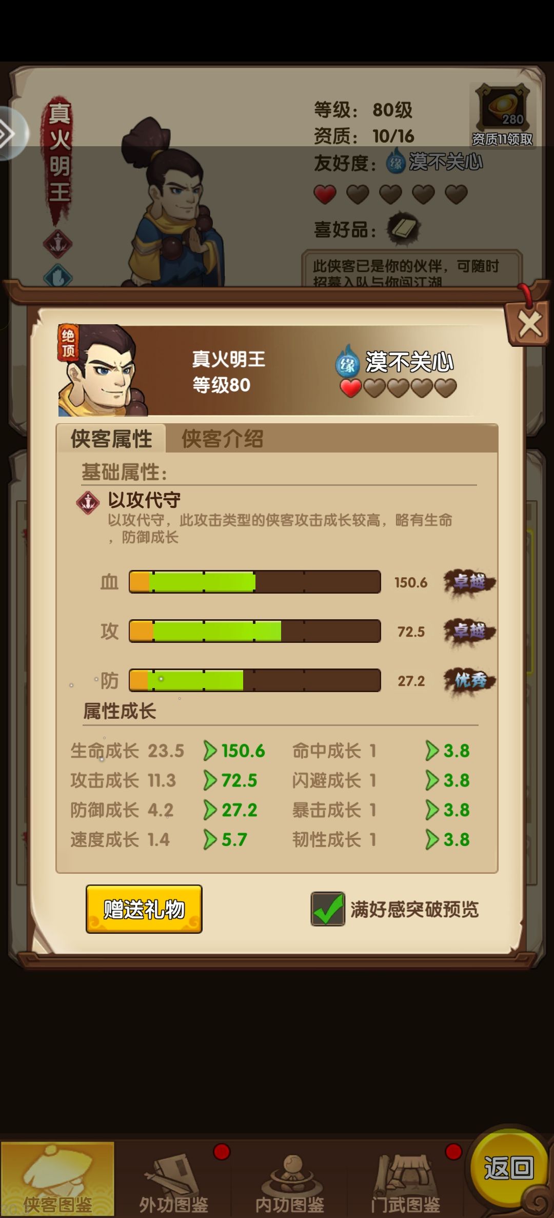 极致的白嫖攻略1-----七天乐 3