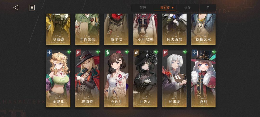新人配队求助 2