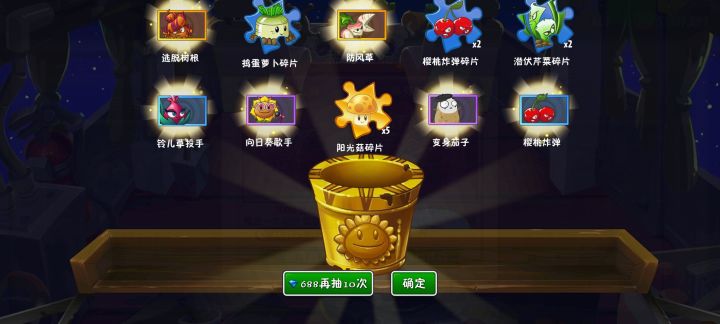 对新手这么好吗截图