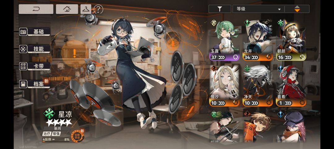 简简单单70w分 3