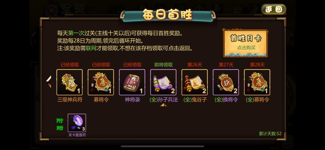 我这种才是《真丶萌新》好吗? 1