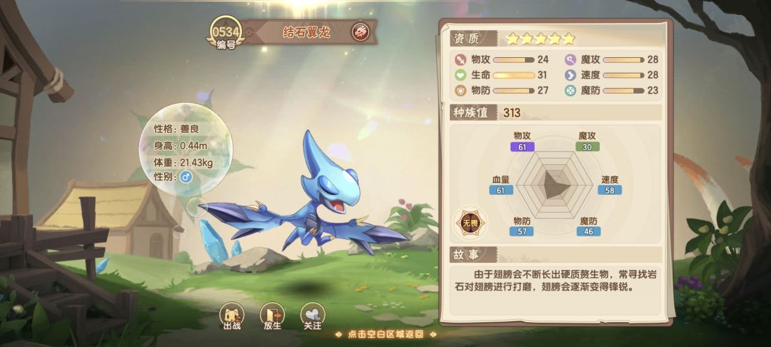 我的日常罢了 2