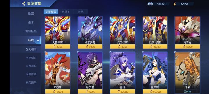 这里面换什么截图
