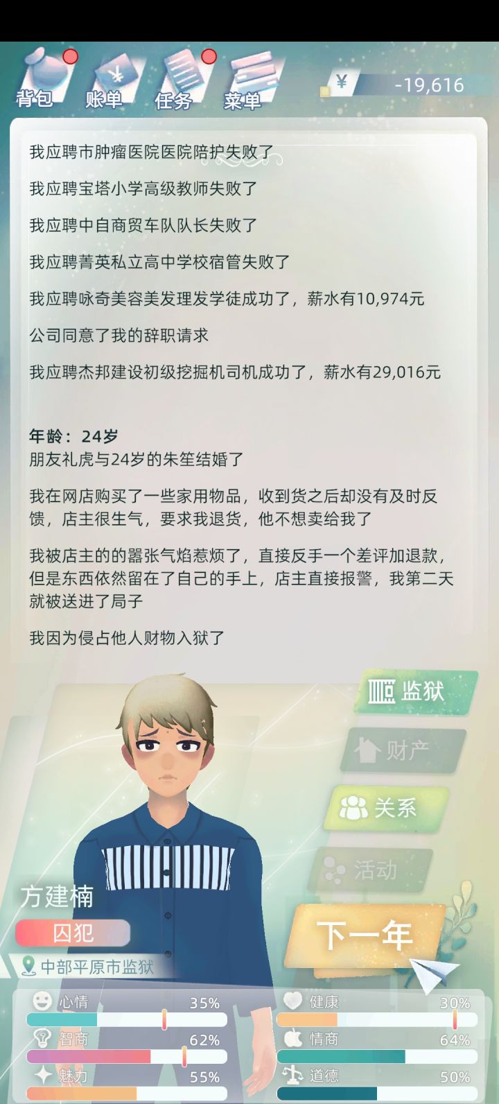 这什么gp逻辑截图