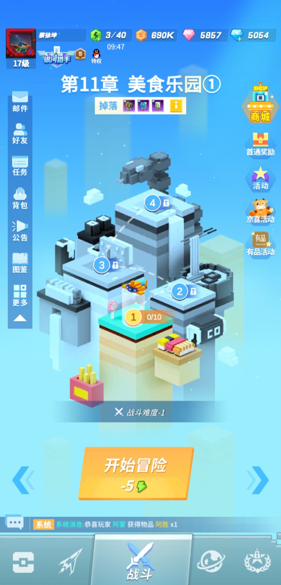 动态图片 2