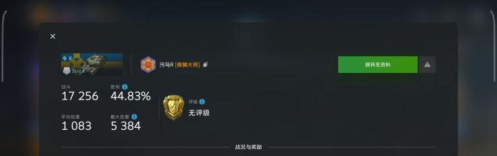 全都是人机成片#今天游戏圈发生了啥 #发现好游戏 #浅评一下 #游戏日常截图
