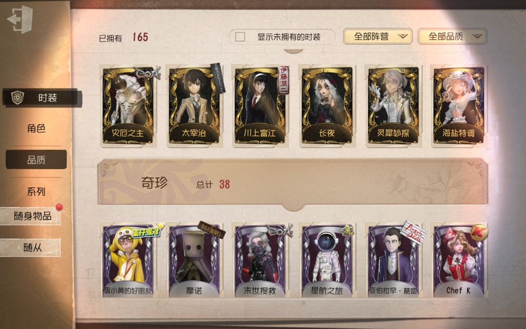 家人们求估价 1