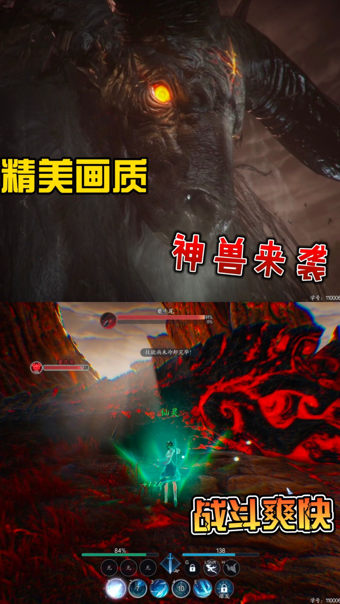《诛仙2》首测开启，我已被可爱捏脸萌哭啦 4