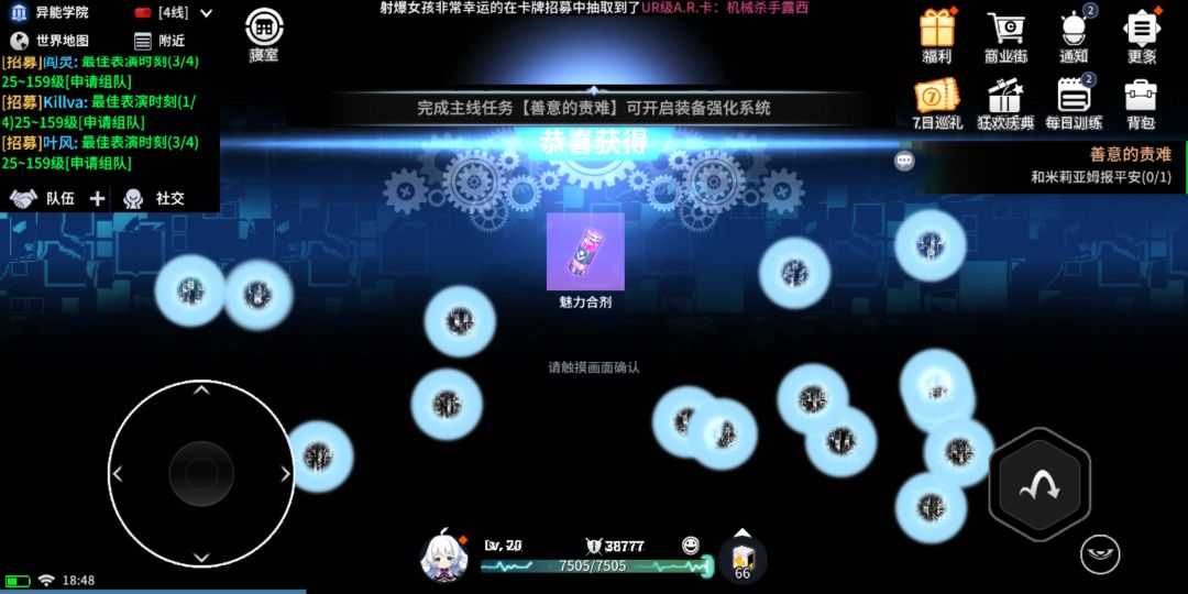 动态图片 2