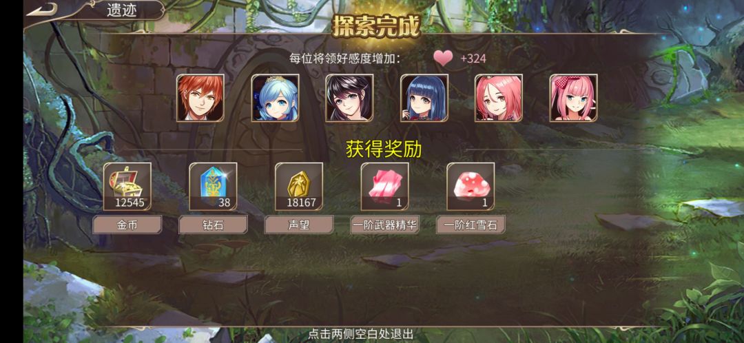 86钻 2