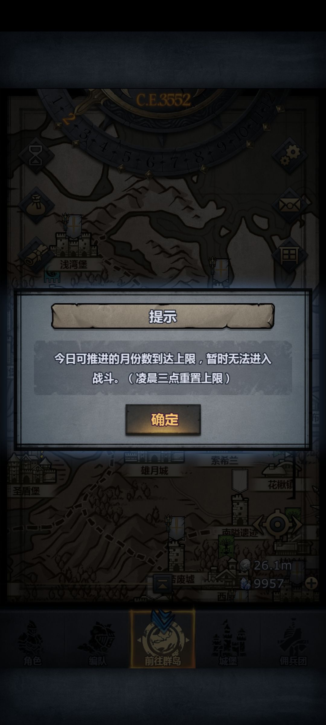 这周肝度完成 1