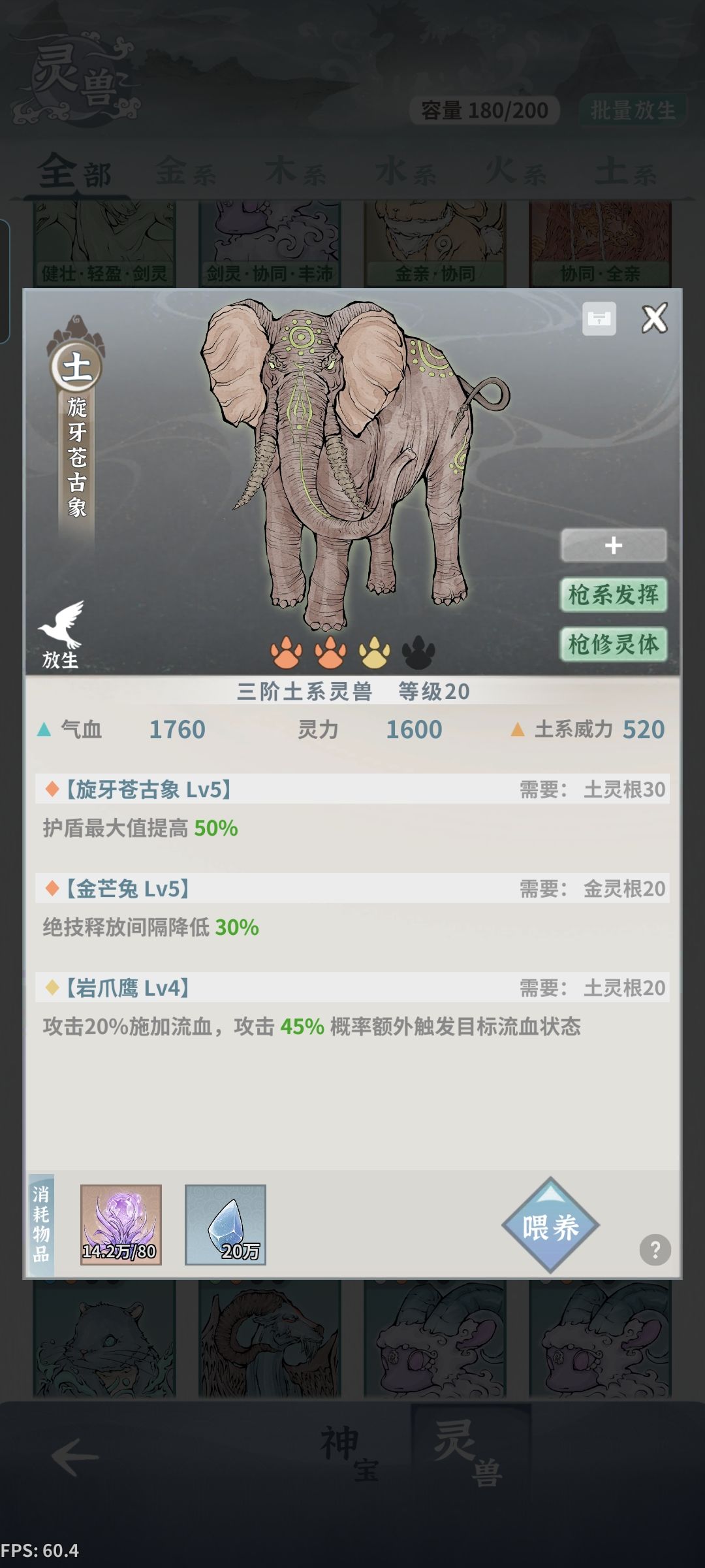 大意了 1