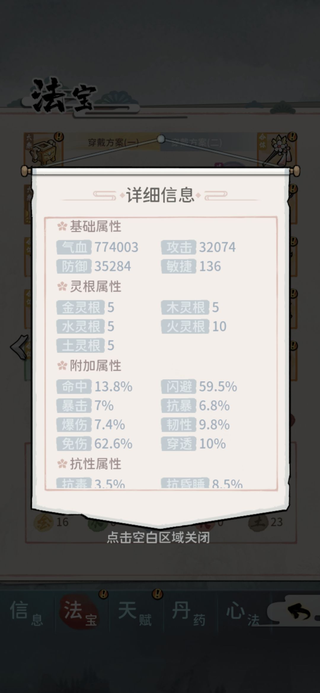 动态图片 9