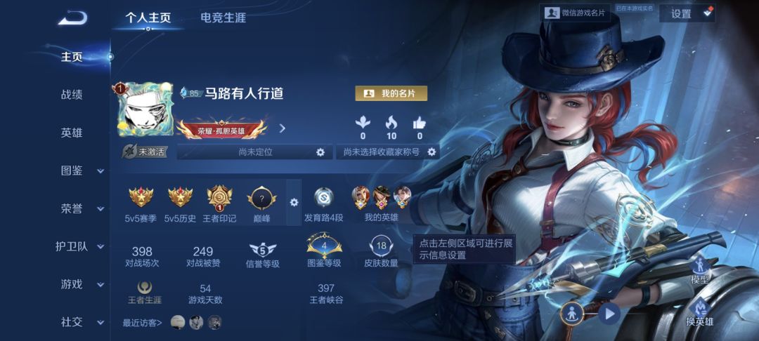 这游戏快废了 3