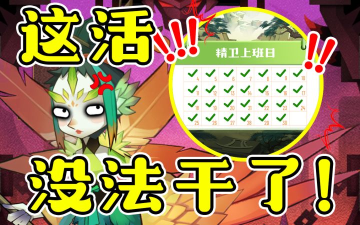 【神仙吐槽】搬砖祖师爷都能被CPU截图