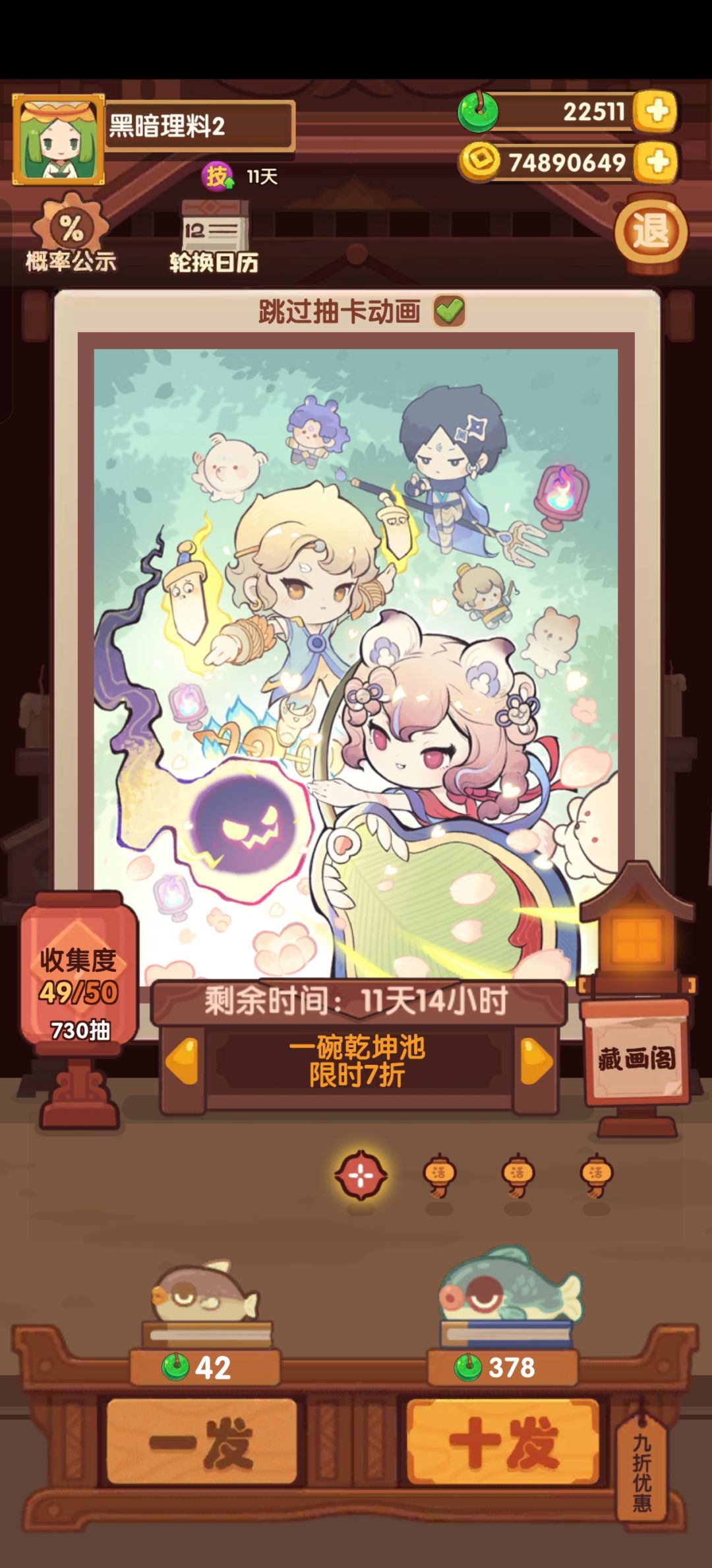 记录,73除坑 1