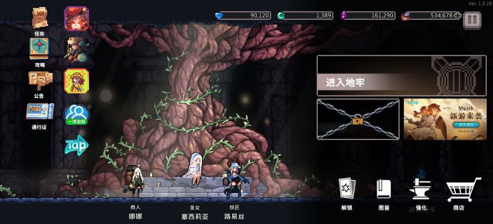 白嫖皮肤啦截图