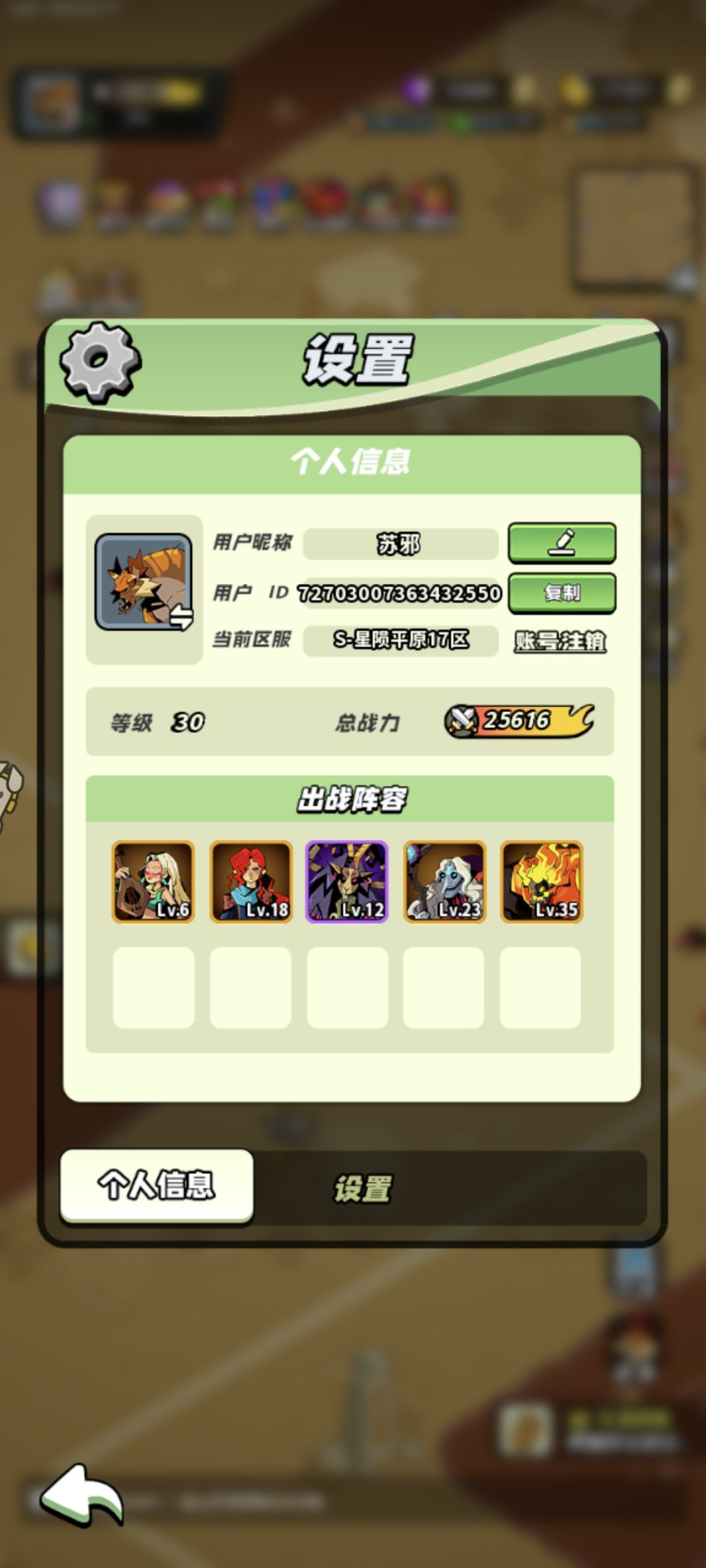30级打卡 1