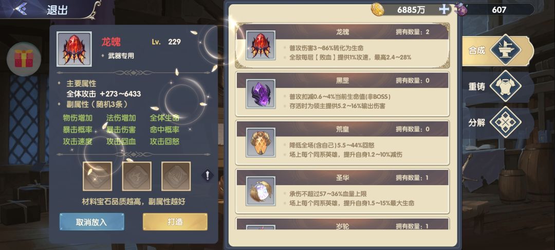不知道起啥名 1